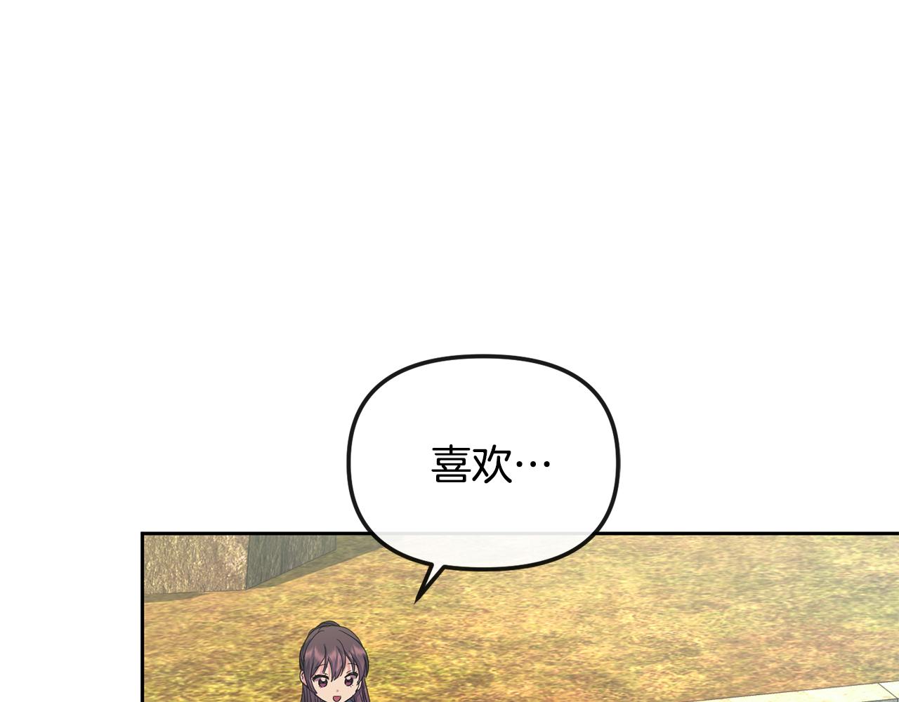 第166话 放弃就可以吗(1/4)-第167话