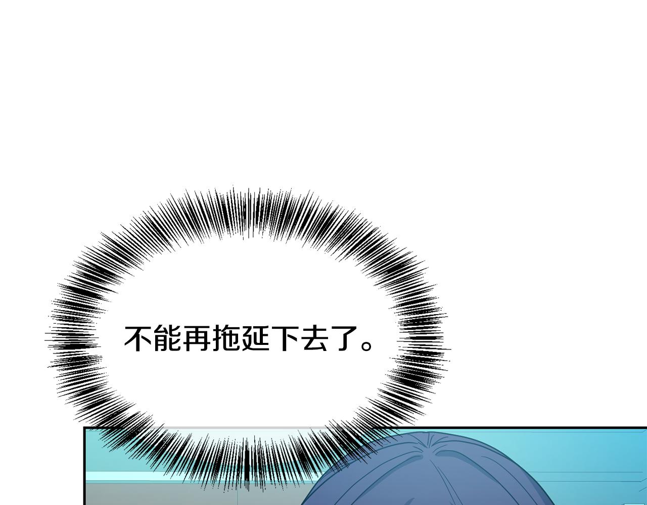 第166话 放弃就可以吗(1/4)-第167话