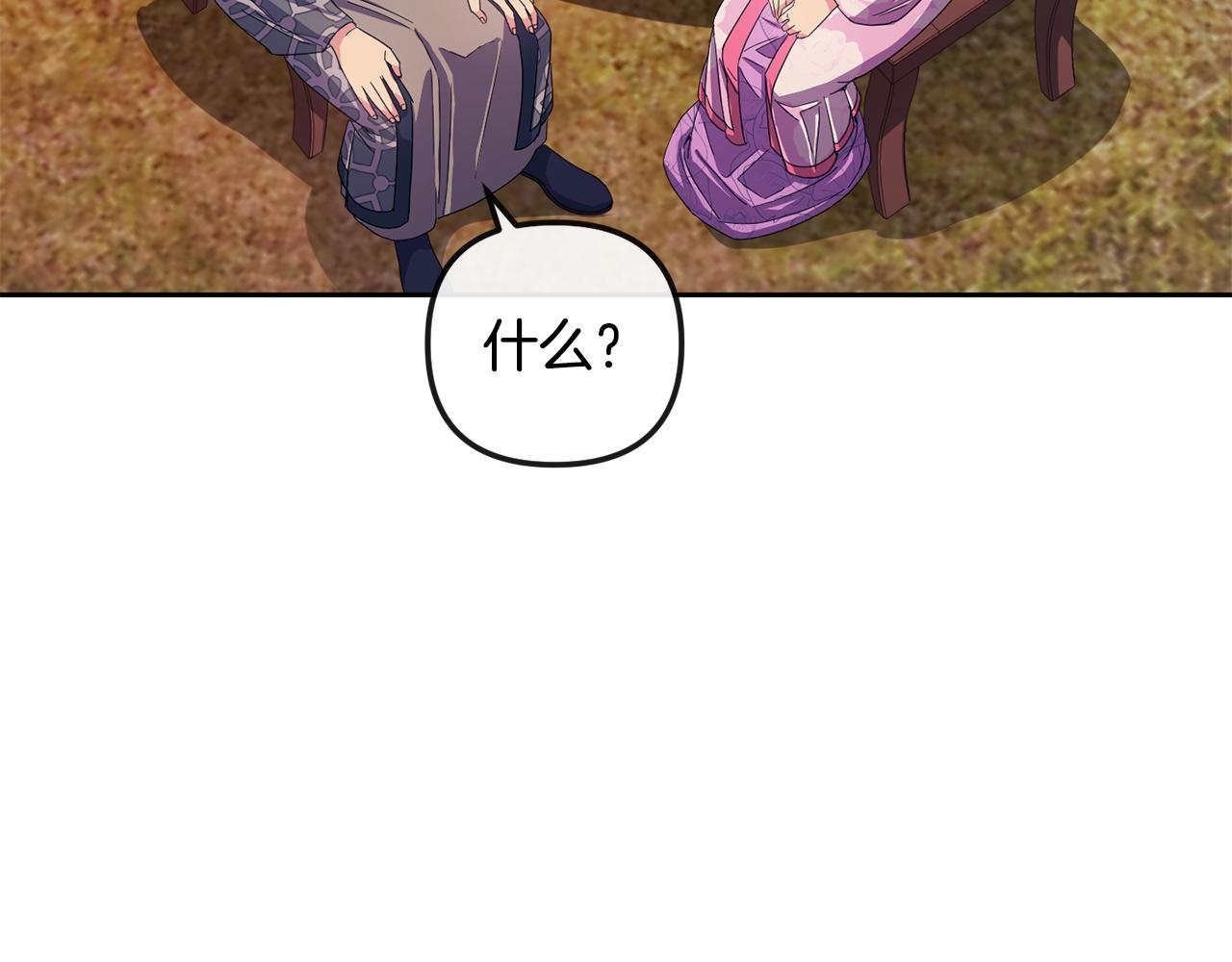 第166话 放弃就可以吗(1/4)-第167话