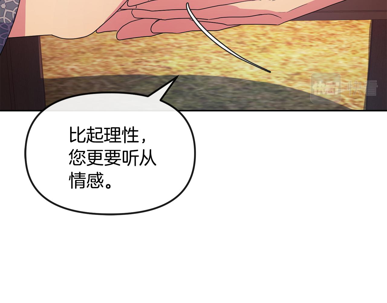 第166话 放弃就可以吗(1/4)-第167话