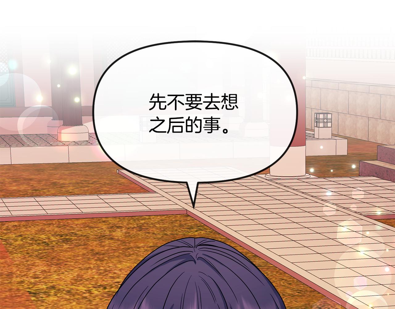 第166话 放弃就可以吗(1/4)-第167话