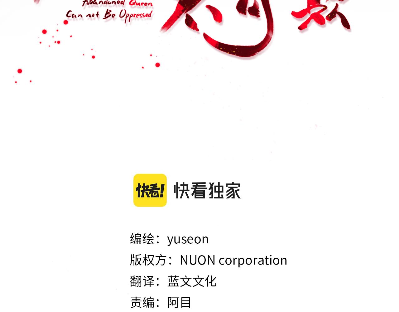 第166话 放弃就可以吗(1/4)-第167话