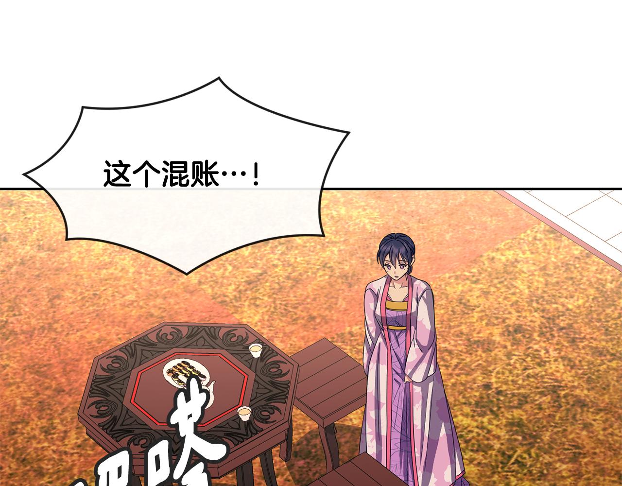 第166话 放弃就可以吗(1/4)-第167话