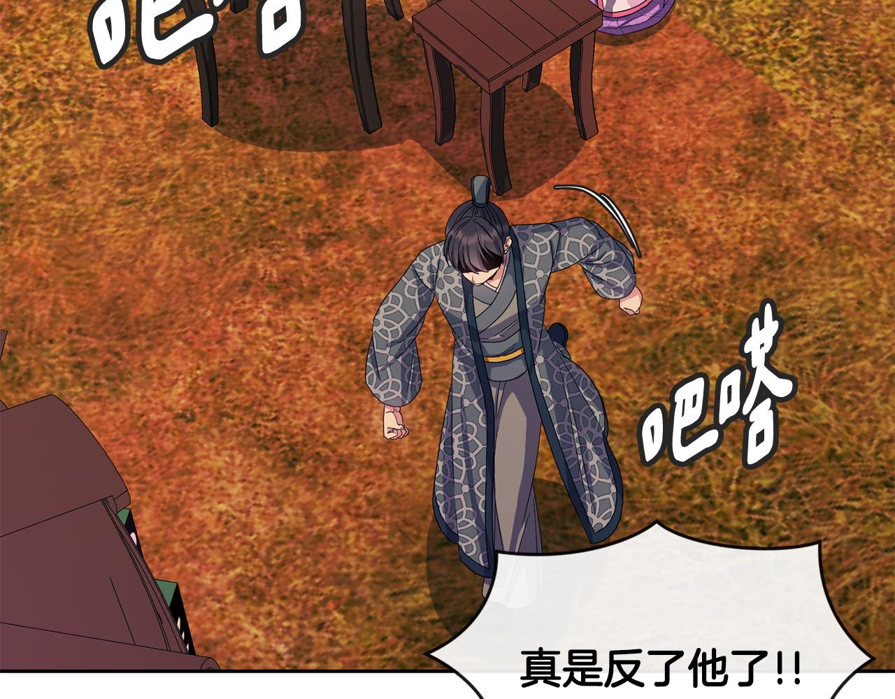 第166话 放弃就可以吗(1/4)-第167话