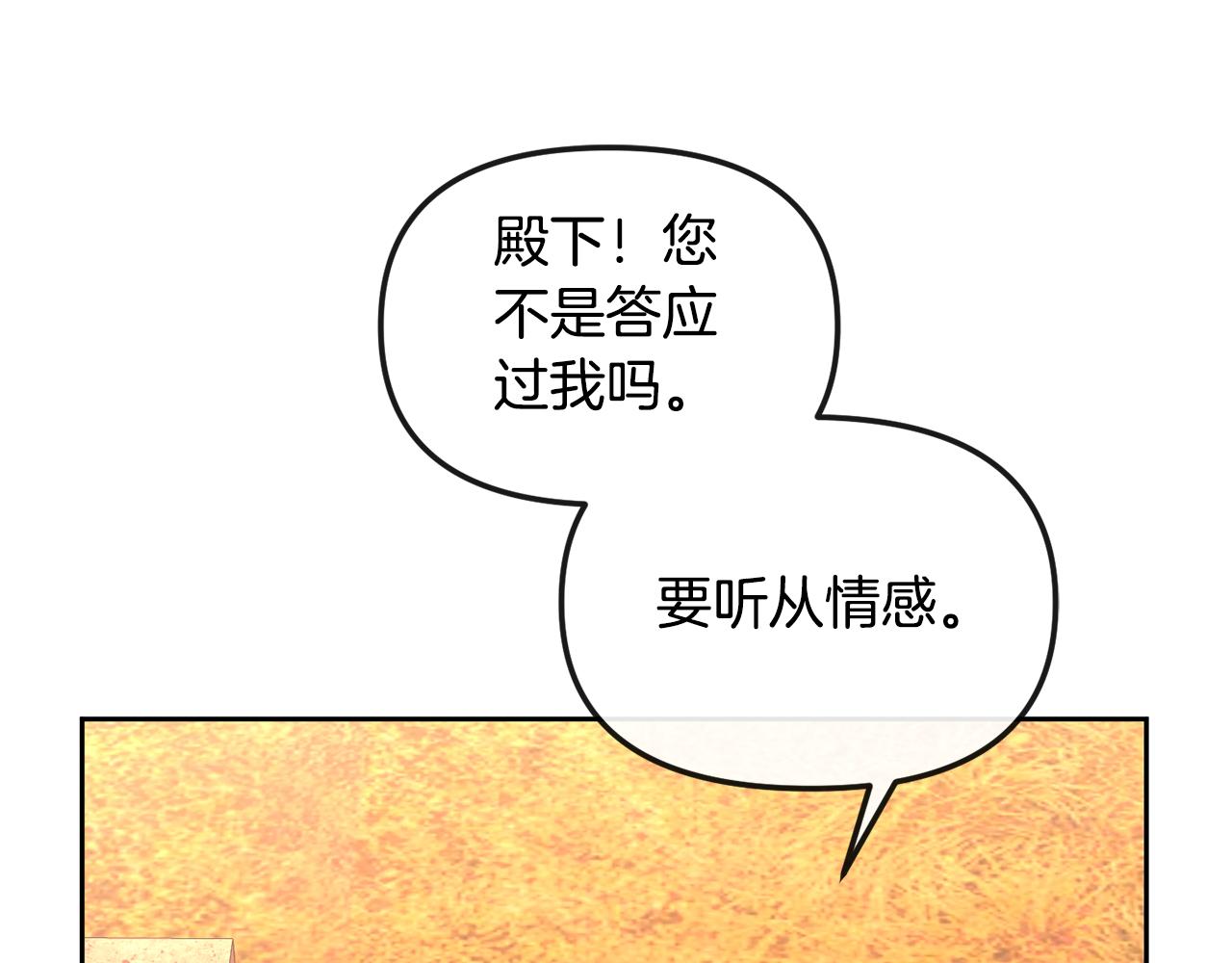 第166话 放弃就可以吗(1/4)-第167话