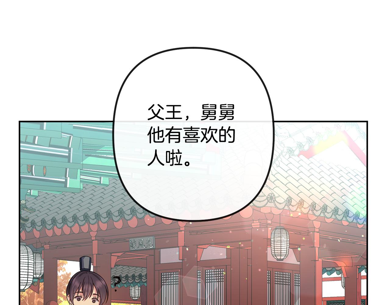 第166话 放弃就可以吗(1/4)-第167话