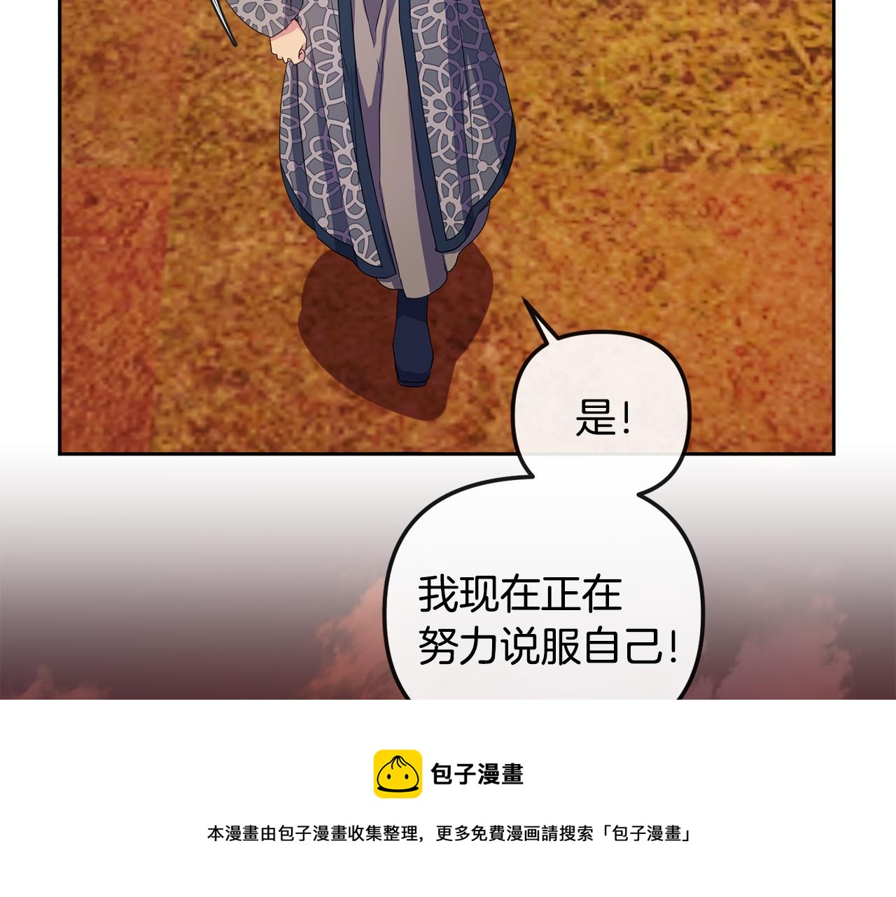 第166话 放弃就可以吗(1/4)-第167话