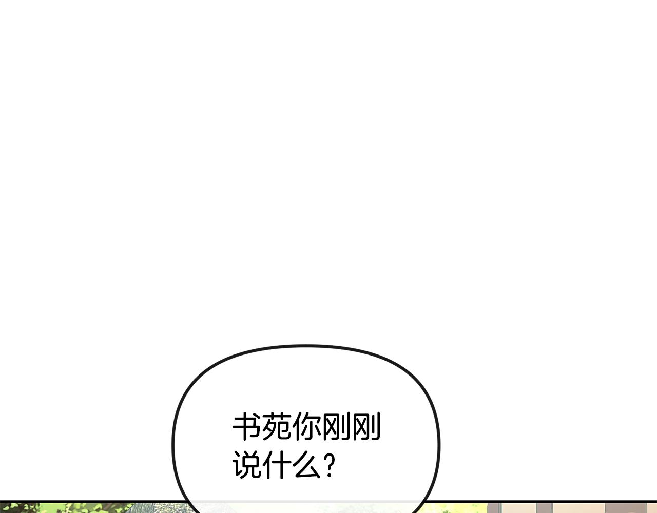 第166话 放弃就可以吗(1/4)-第167话