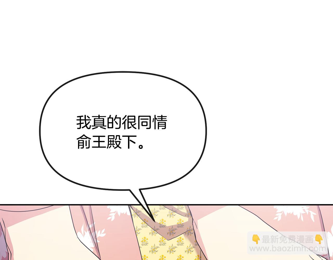 第168话 爱与不幸(1/4)-第169话