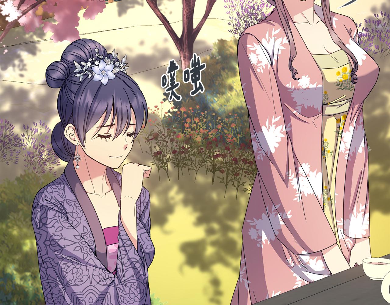 第168话 爱与不幸(1/4)-第169话