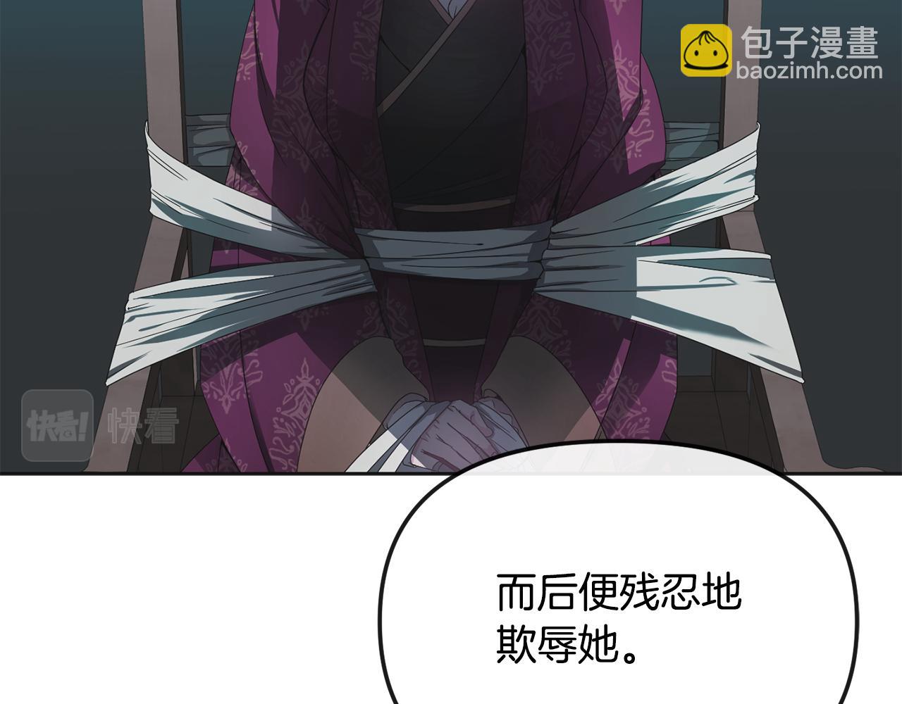 第168话 爱与不幸(1/4)-第169话