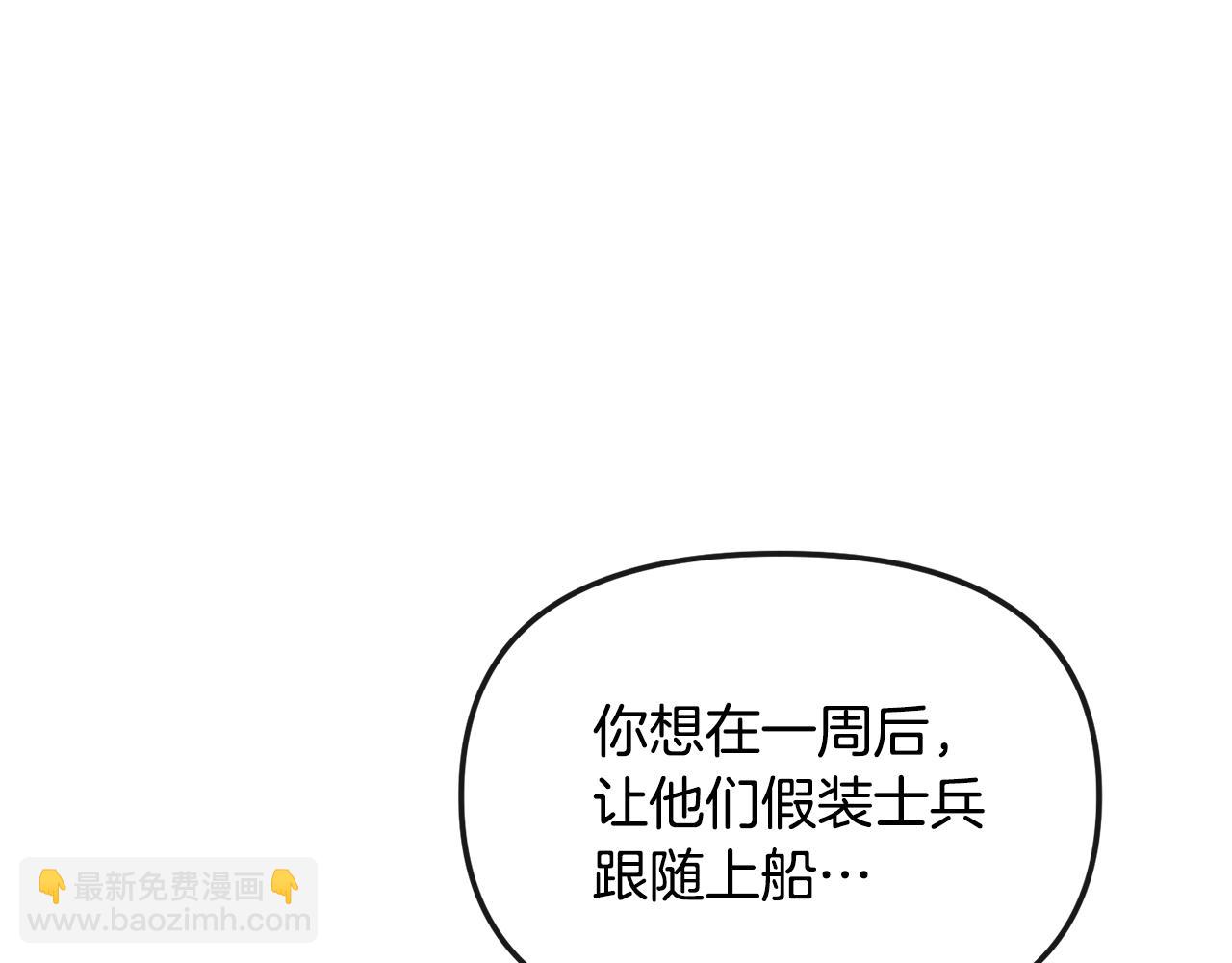 第170话 最后为你做的(1/4)-第171话