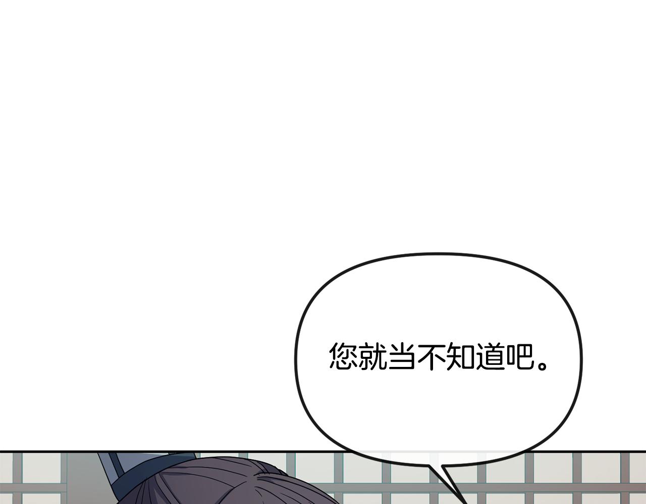 第170话 最后为你做的(1/4)-第171话