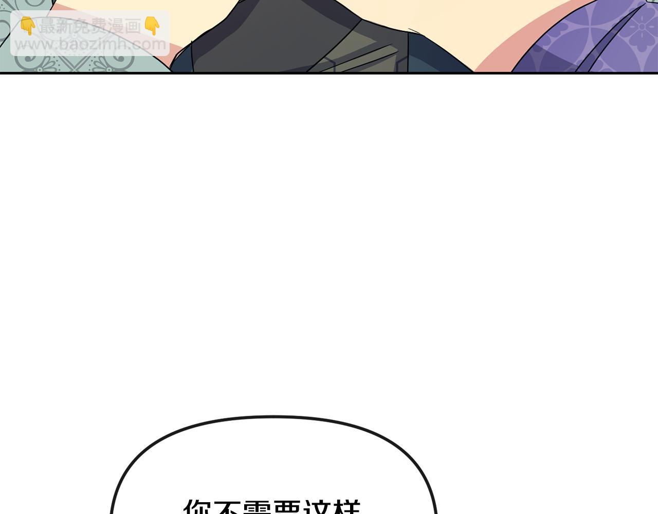 第170话 最后为你做的(1/4)-第171话