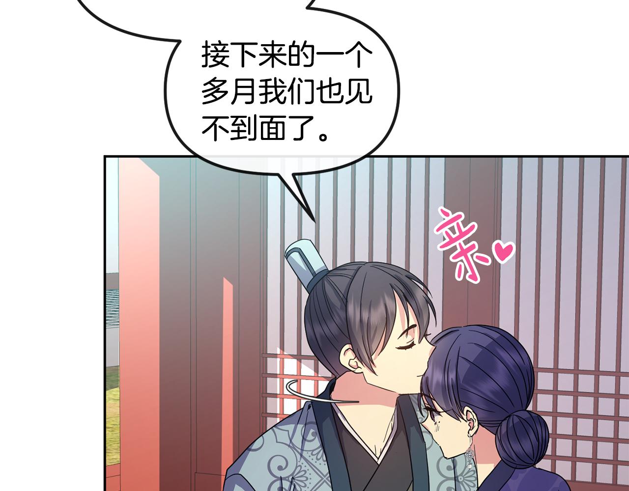 第170话 最后为你做的(1/4)-第171话