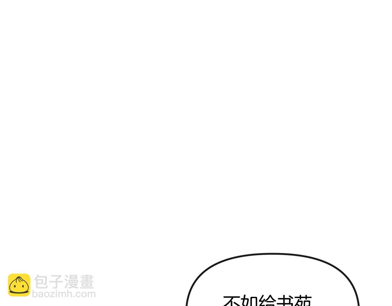 第170话 最后为你做的(1/4)-第171话