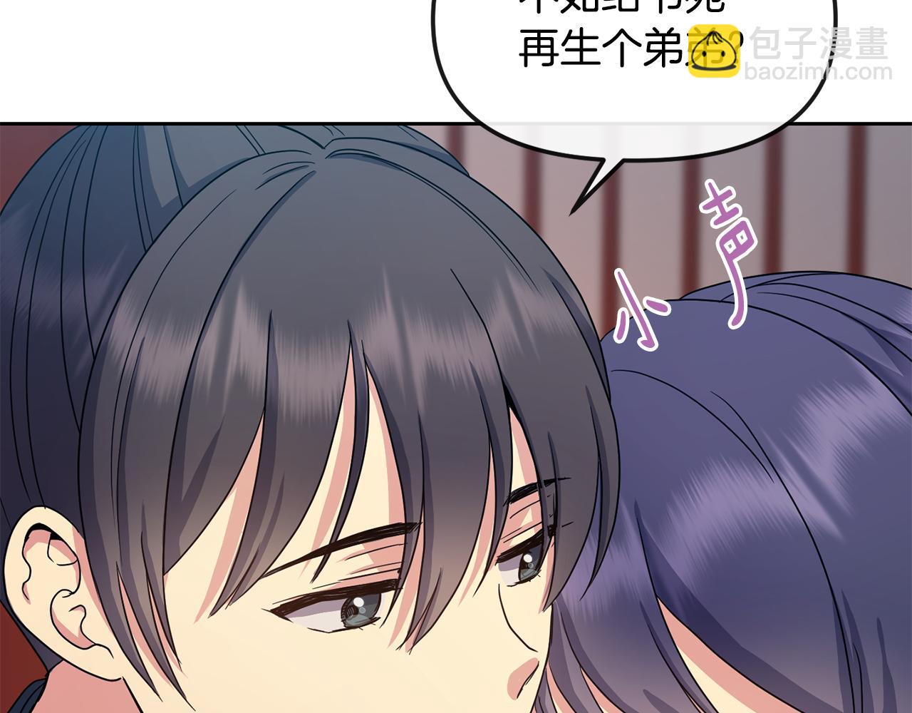 第170话 最后为你做的(1/4)-第171话