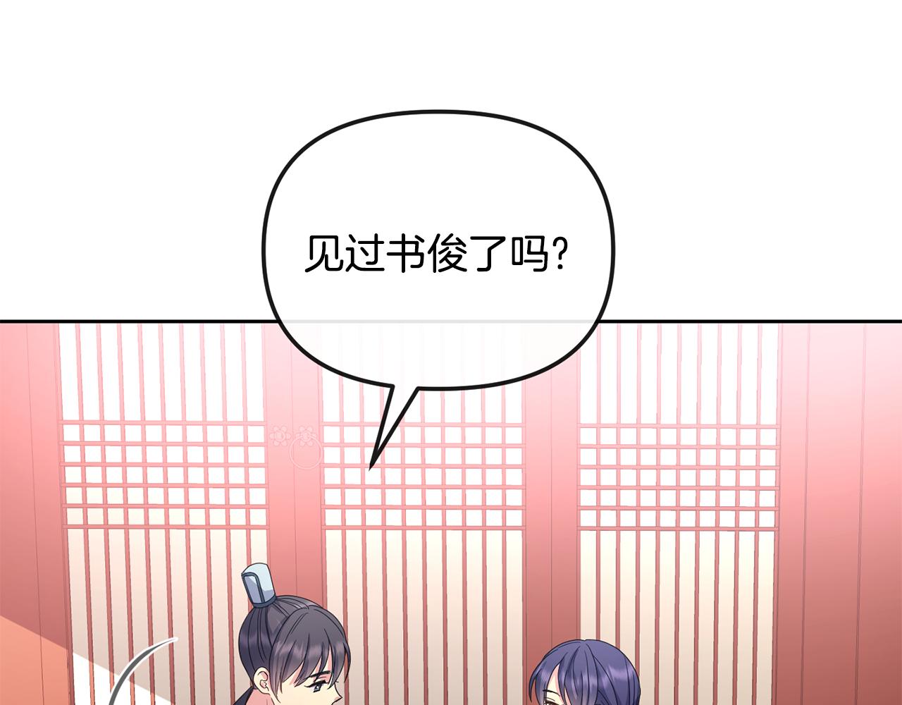 第170话 最后为你做的(1/4)-第171话