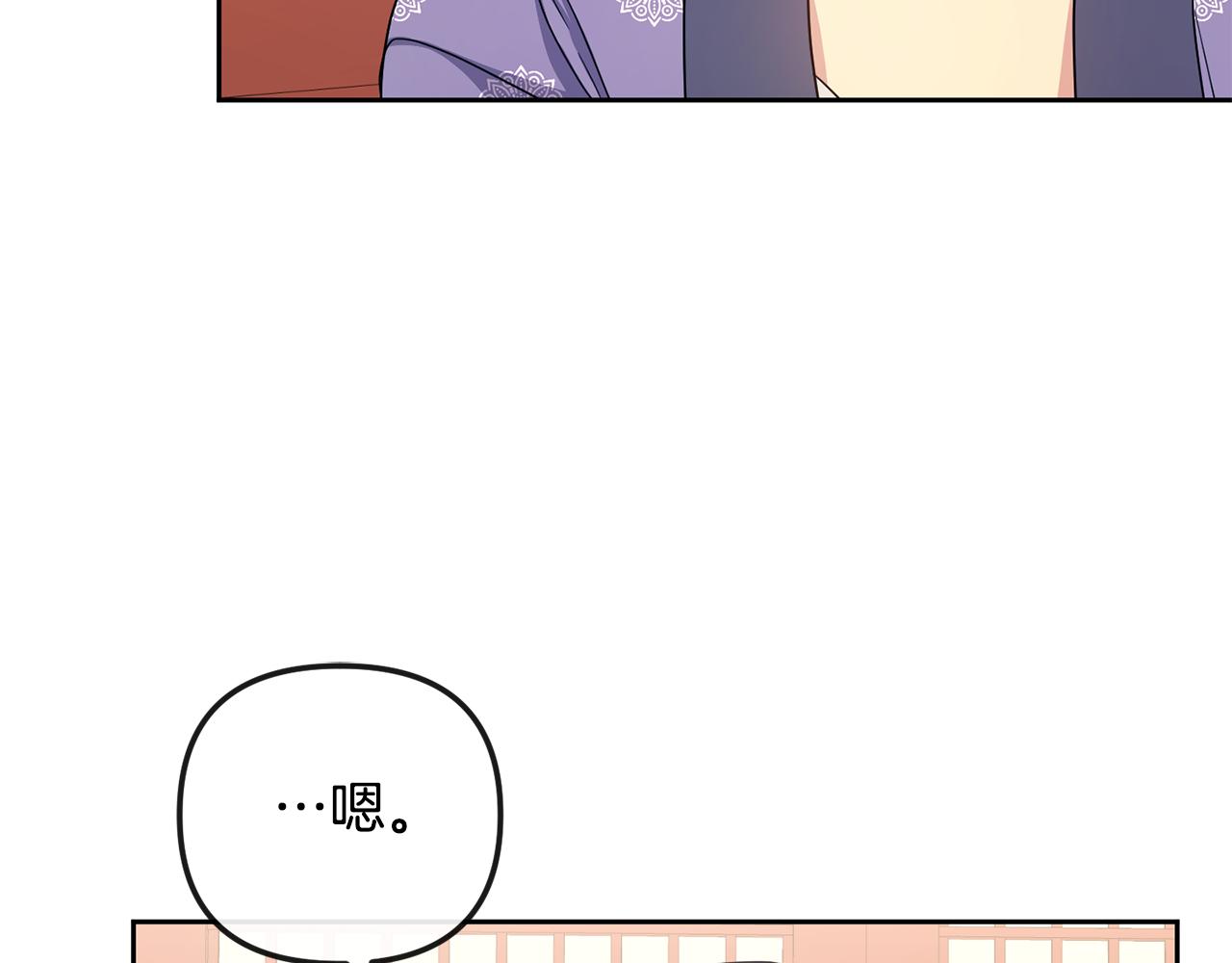 第170话 最后为你做的(1/4)-第171话