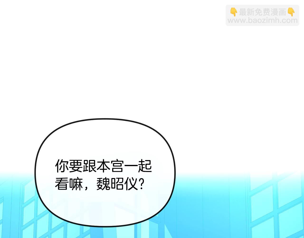 第172话 警告与利用(1/4)-第173话