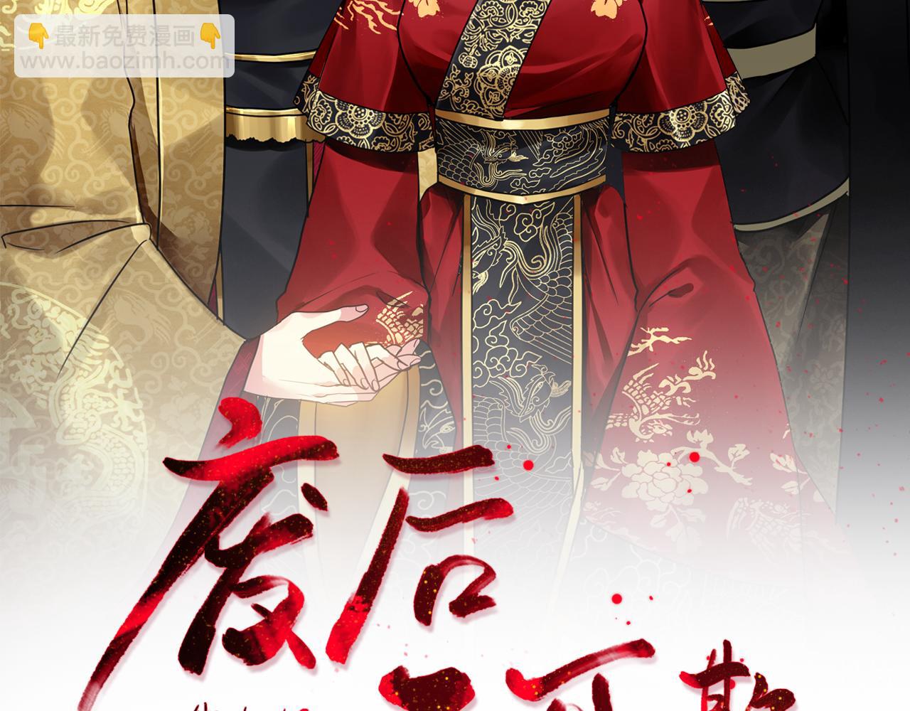 第172话 警告与利用(1/4)-第173话