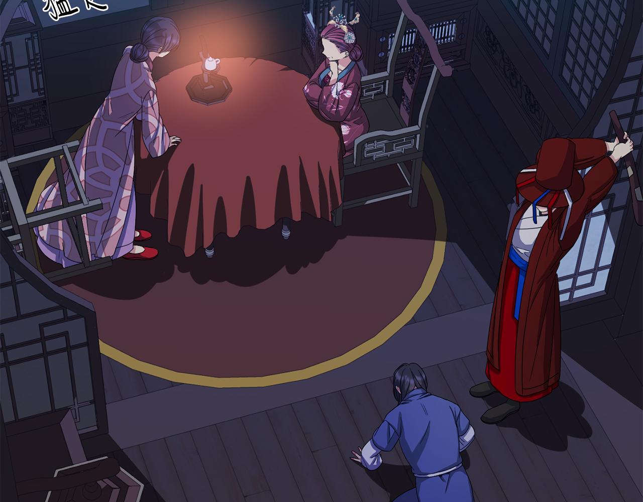 第172话 警告与利用(1/4)-第173话