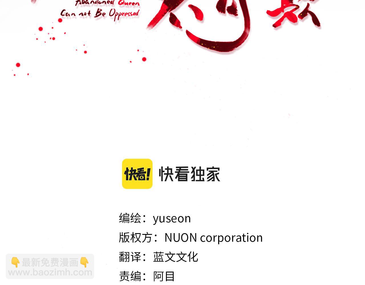 第172话 警告与利用(1/4)-第173话