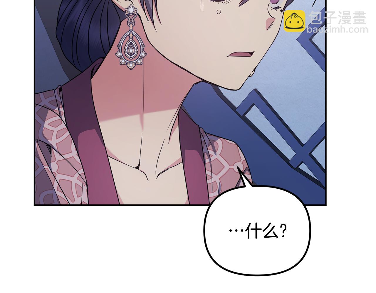 第172话 警告与利用(1/4)-第173话