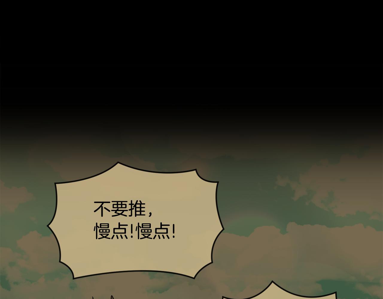 第172话 警告与利用(1/4)-第173话