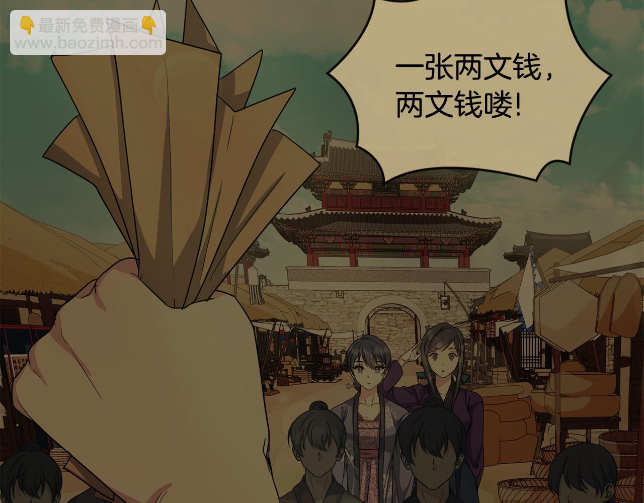 第172话 警告与利用(1/4)-第173话