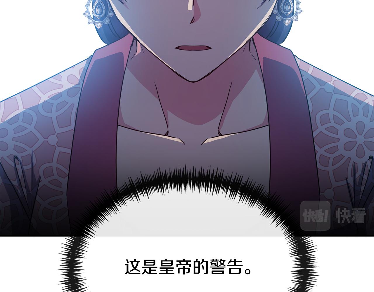 第172话 警告与利用(1/4)-第173话