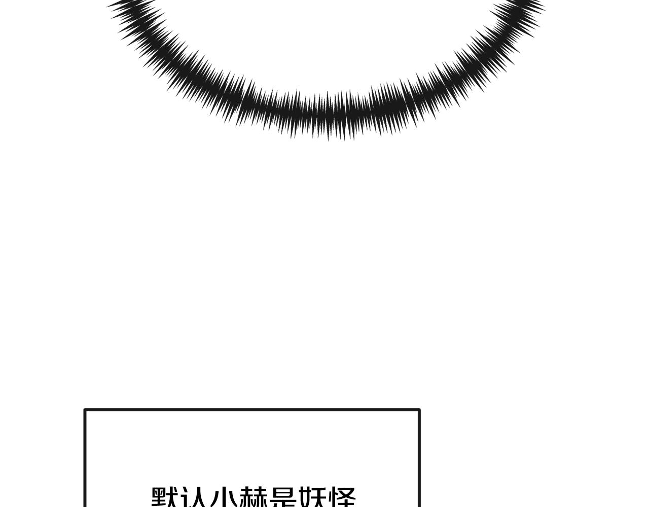 第172话 警告与利用(1/4)-第173话