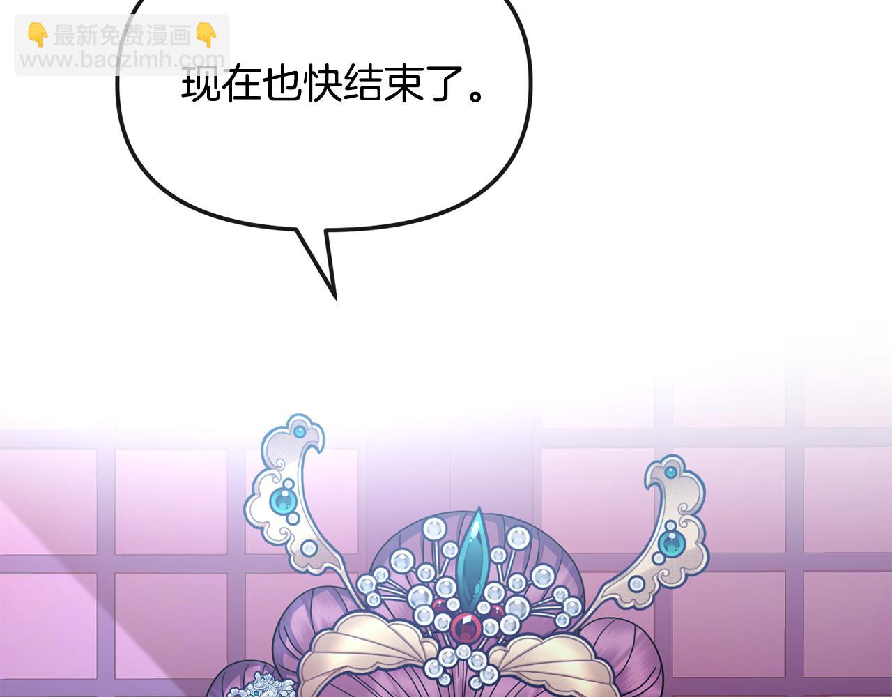 第172话 警告与利用(1/4)-第173话