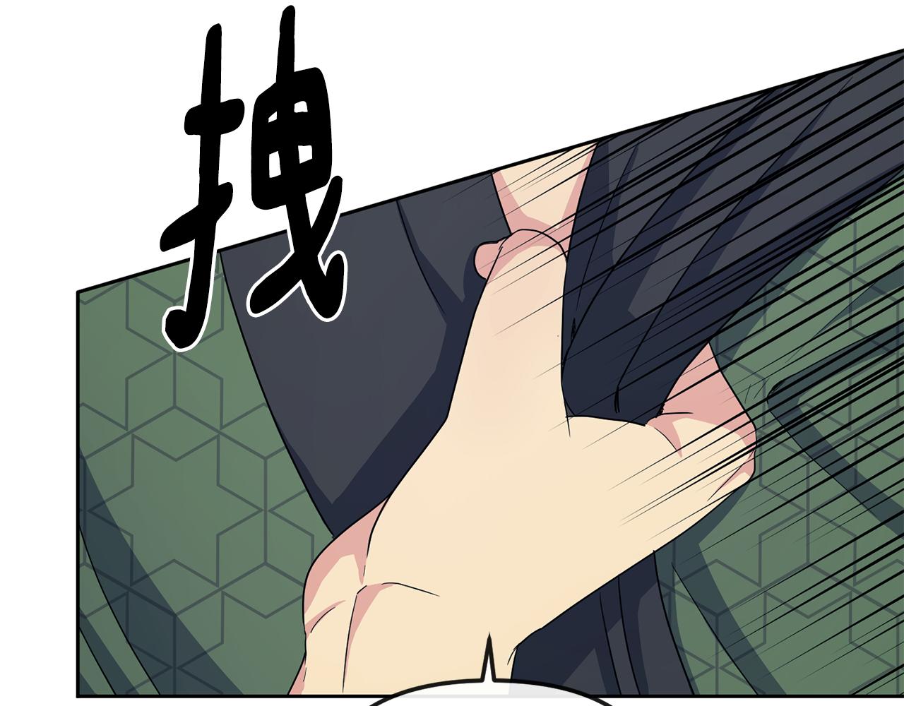 第174话 察觉(1/4)-第175话