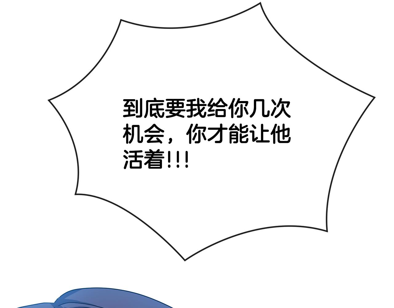 第174话 察觉(1/4)-第175话