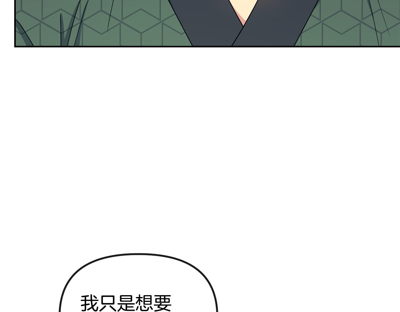 第174话 察觉(1/4)-第175话