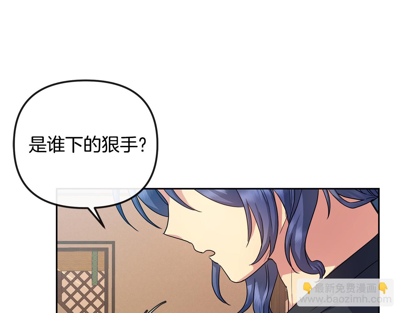 第174话 察觉(1/4)-第175话