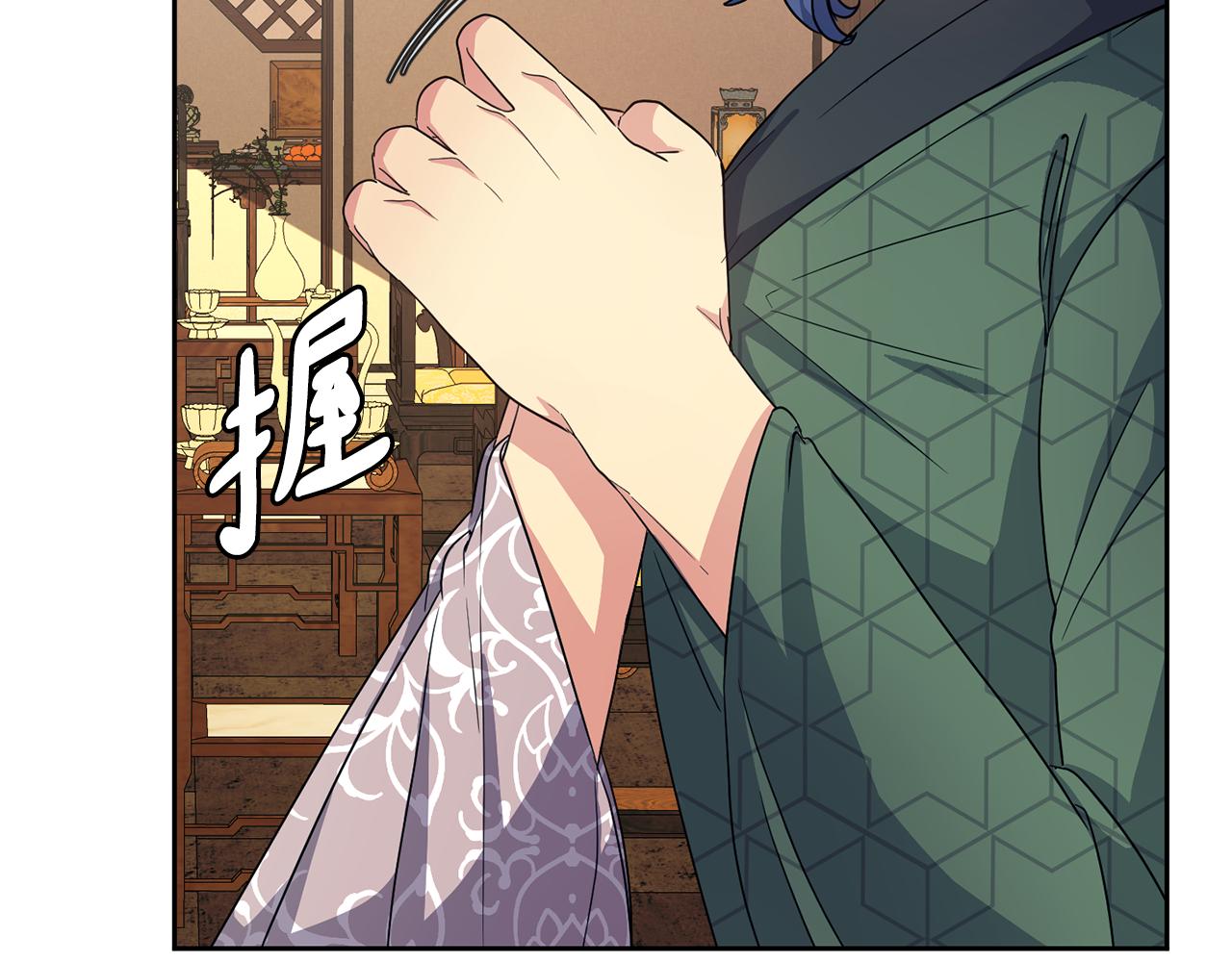 第174话 察觉(1/4)-第175话