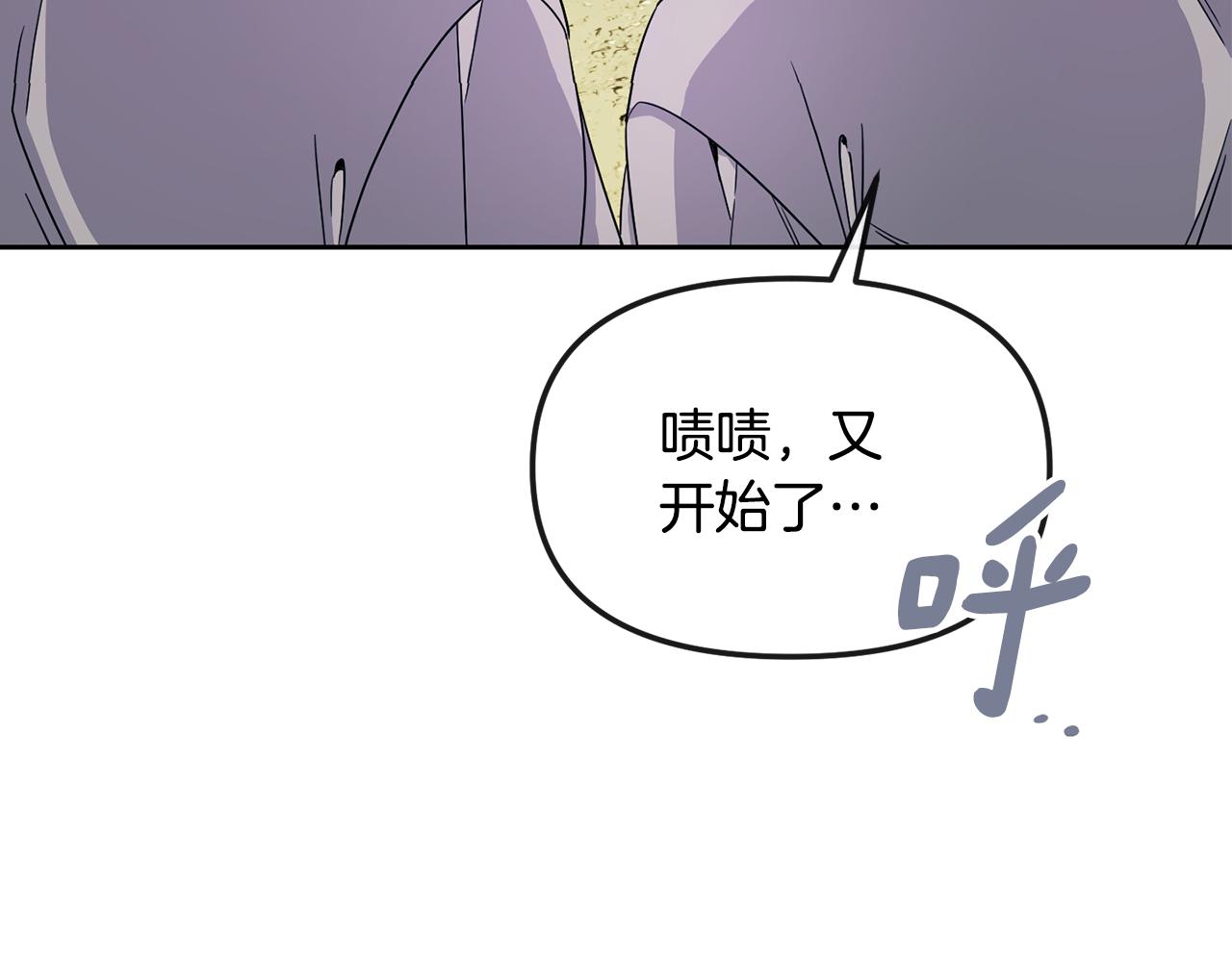 第176话 突变(1/4)-第177话