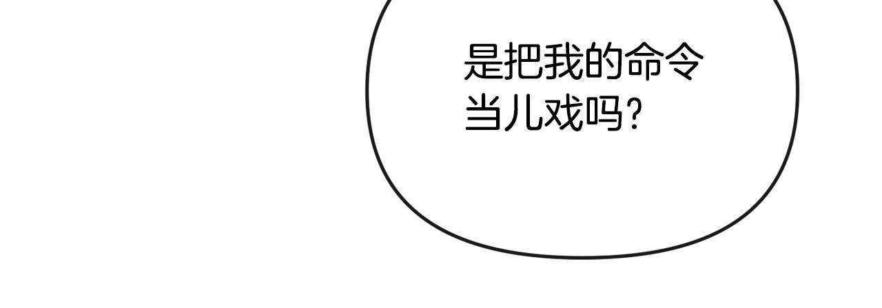 第176话 突变(1/4)-第177话