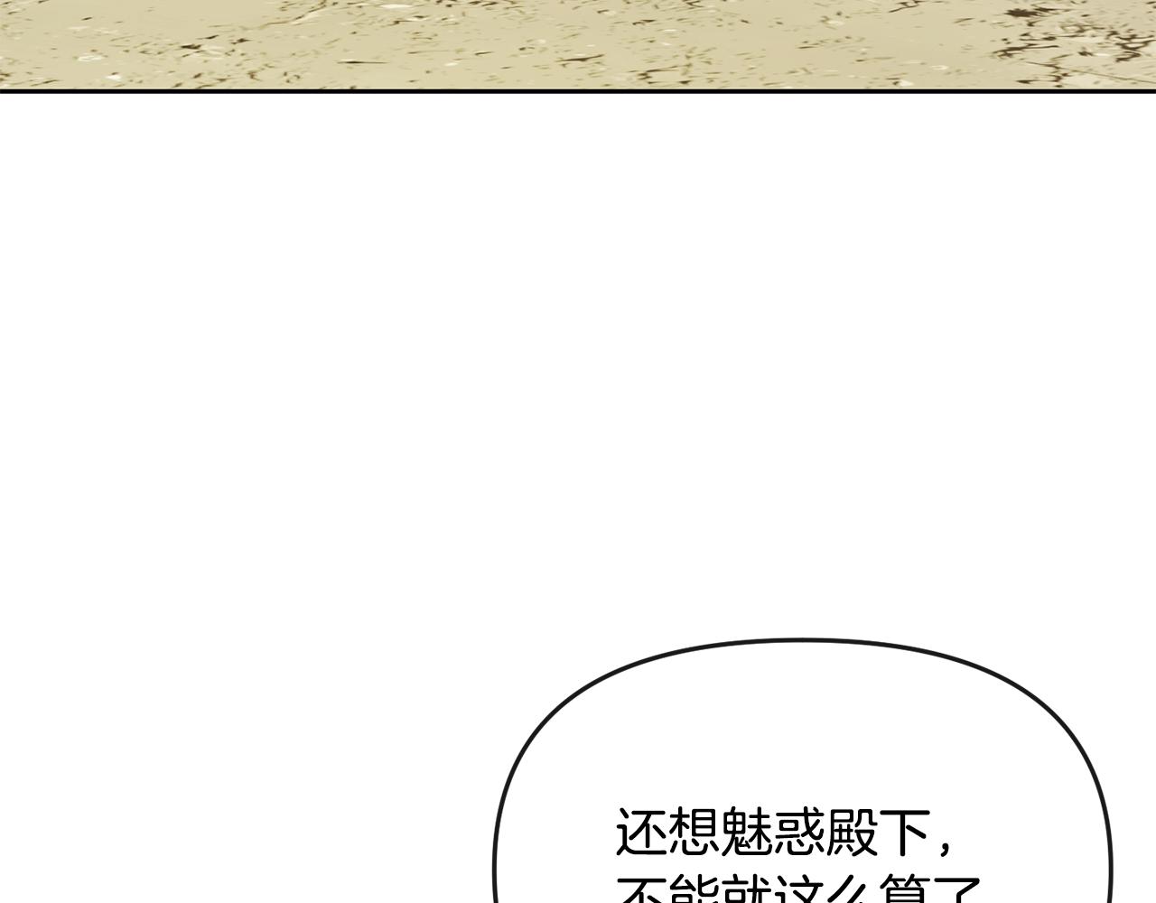 第176话 突变(1/4)-第177话