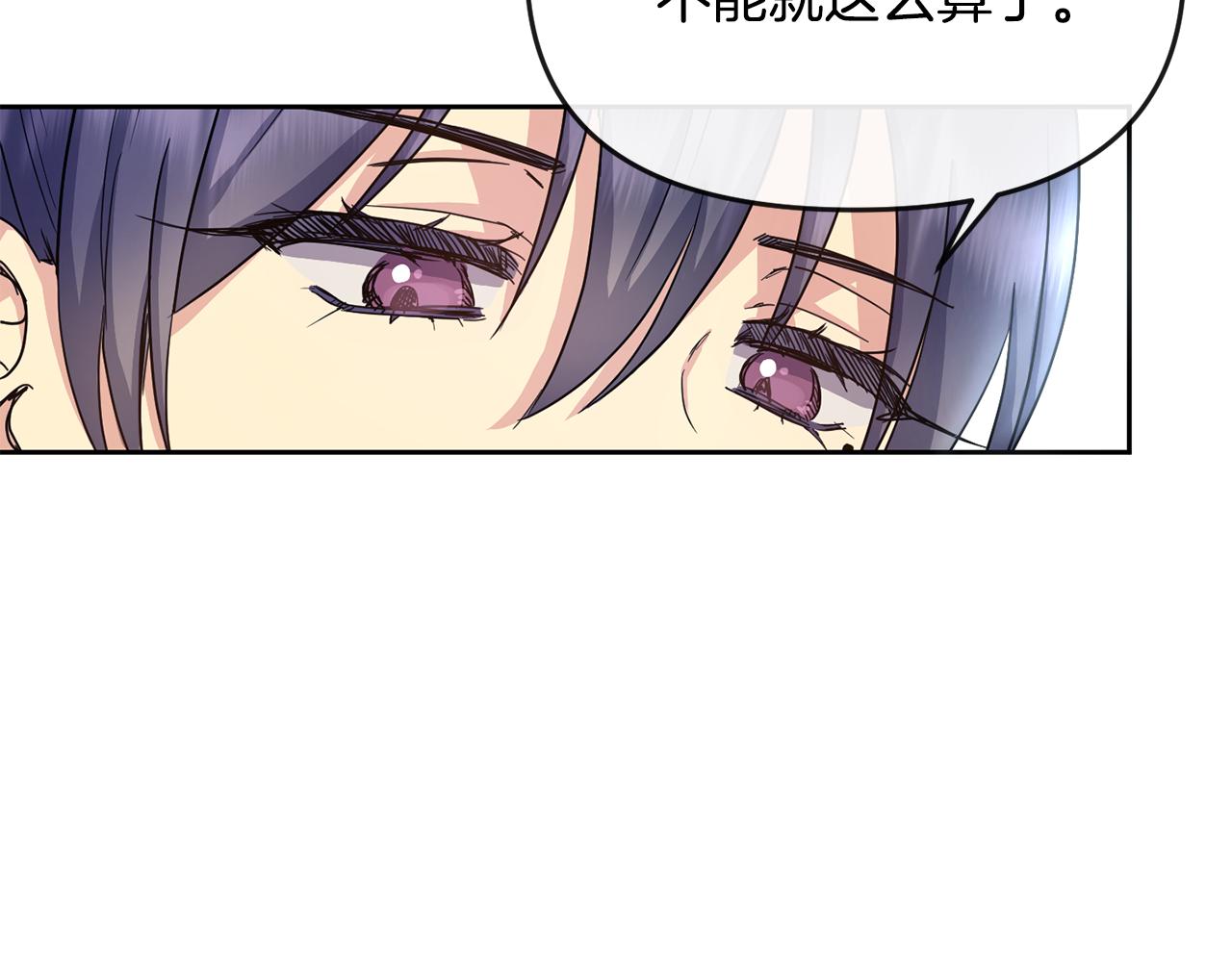 第176话 突变(1/4)-第177话