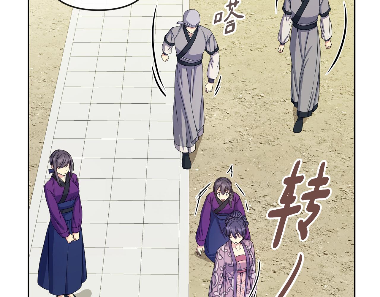 第176话 突变(1/4)-第177话