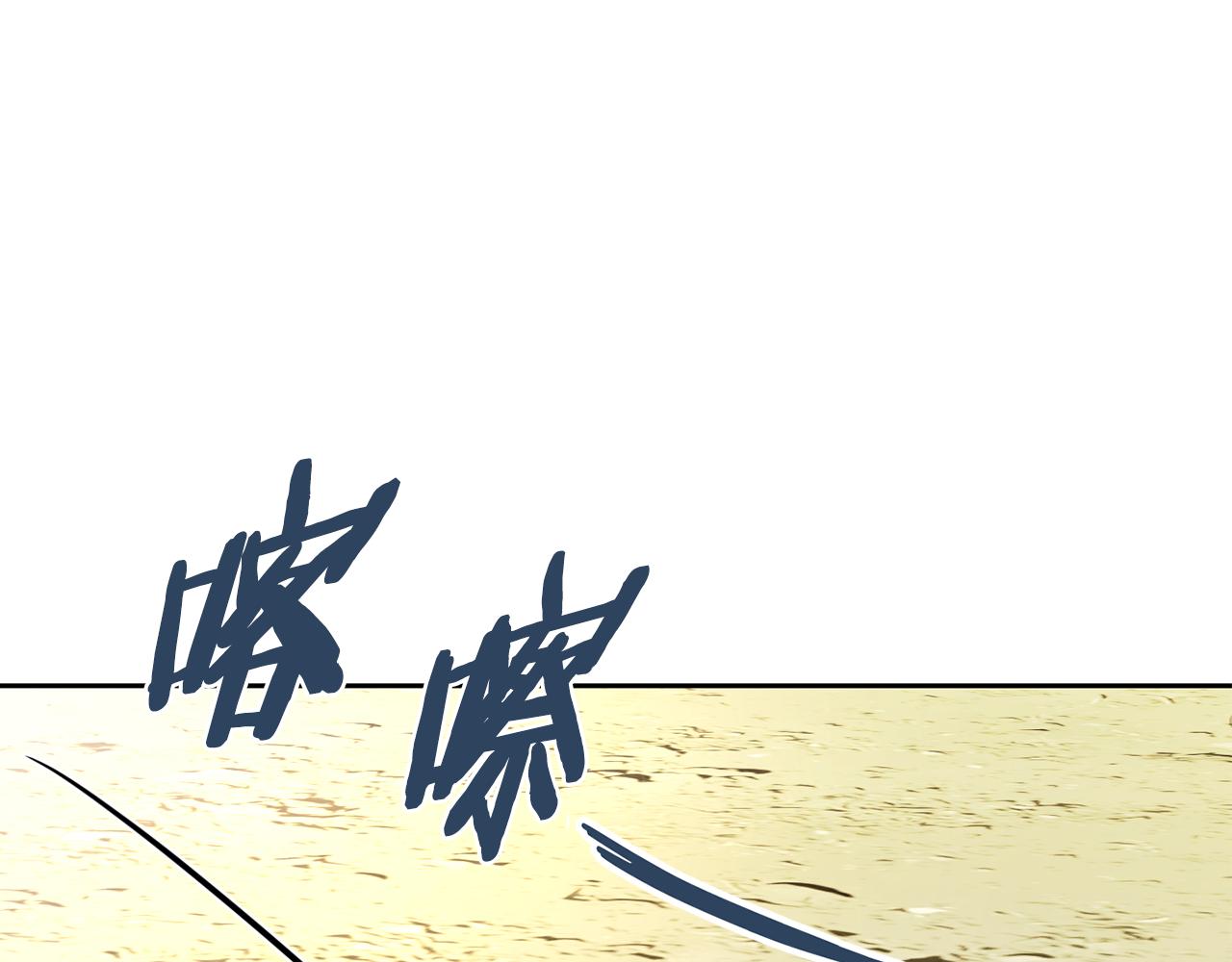 第176话 突变(1/4)-第177话