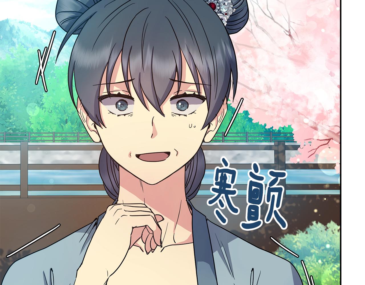 第178话 花一样的人(1/4)-第179话