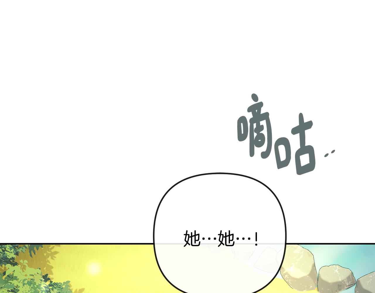 第178话 花一样的人(1/4)-第179话