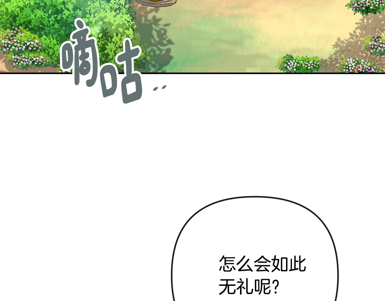 第178话 花一样的人(1/4)-第179话