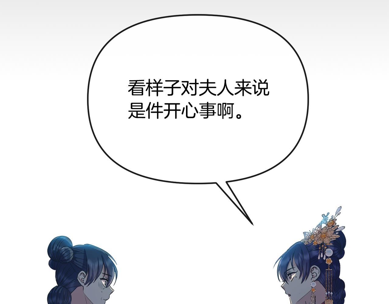 第178话 花一样的人(1/4)-第179话