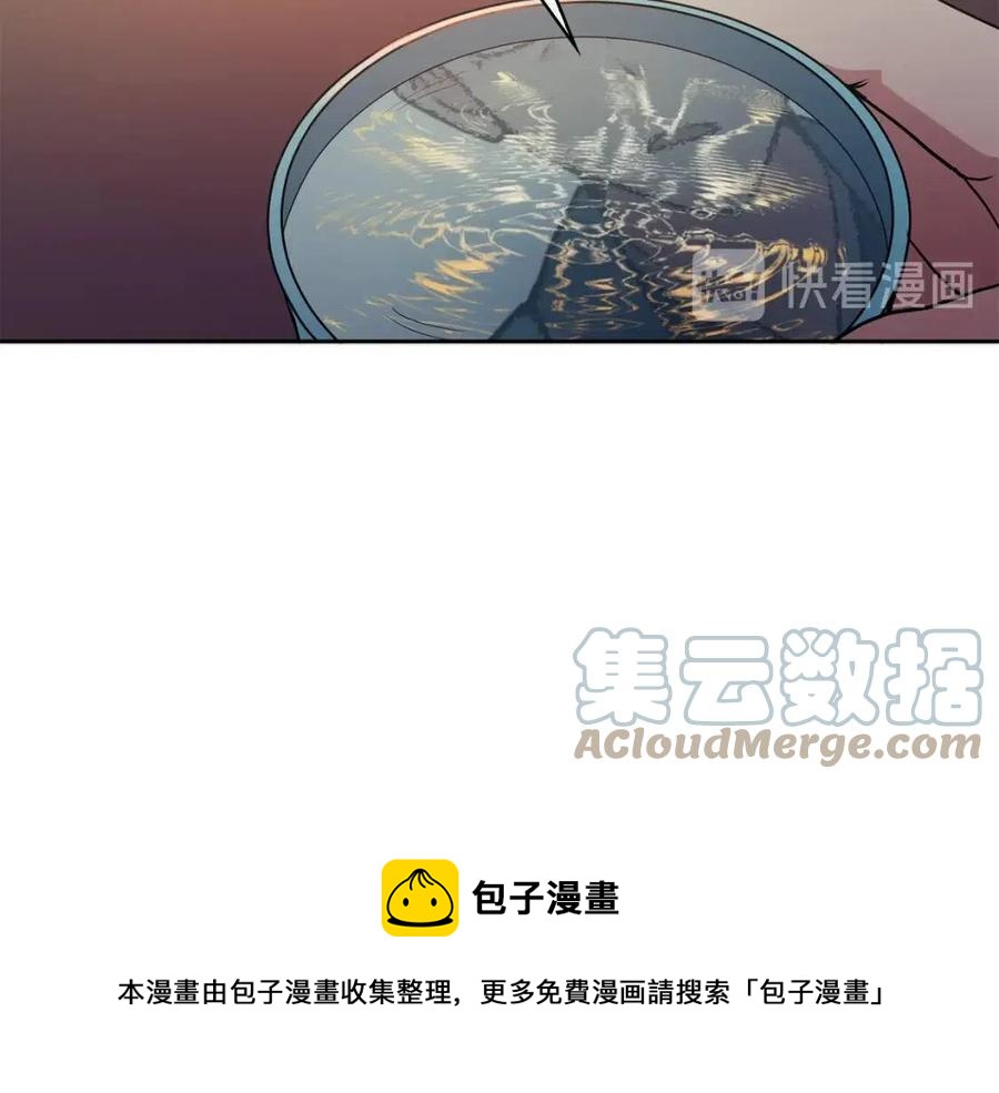 第18话 刻着牡丹的剑(1/4)-第19话