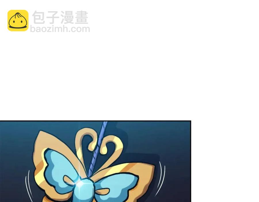 第18话 刻着牡丹的剑(1/4)-第19话